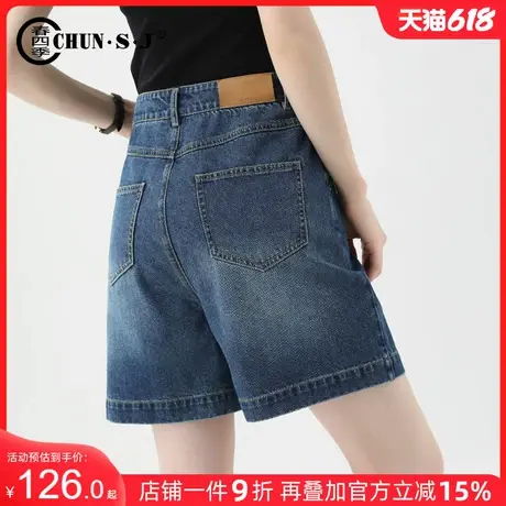 四分牛仔短裤女夏季2025新款薄款高腰显瘦a字阔腿裤小个子五分裤图片