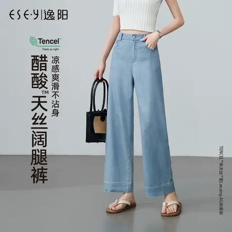 逸阳天丝牛仔裤女夏季薄款2025年新款九分宽松显瘦阔腿小个子裤子商品大图