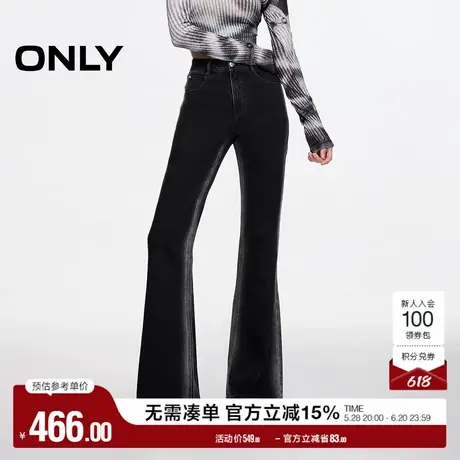 ONLY奥莱夏季辣妹高腰显瘦喇叭裤长裤牛仔裤女图片
