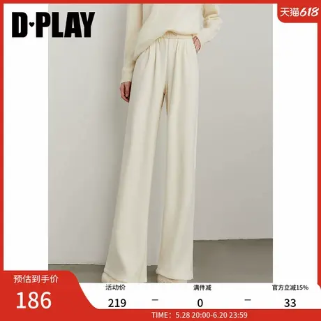 DPLAY2025春季新款气质白色休闲裤女高腰百搭运动裤长款裤子长裤图片