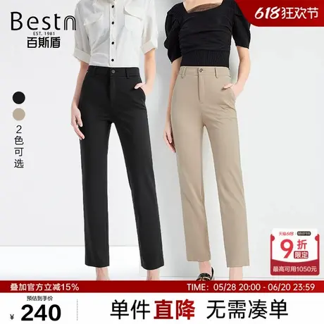 百斯盾女装休闲裤2025春夏款舒适时尚简约松紧腰显瘦九分小直筒裤商品大图