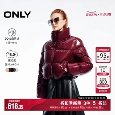 ONLY冬季90白鸭绒亮面宽松立领短款羽绒服女|124423038商品大图