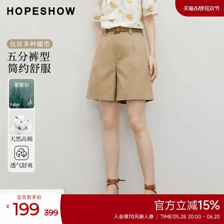 红袖2025夏季新款女装莱赛尔百慕大压褶五分短裤商品大图