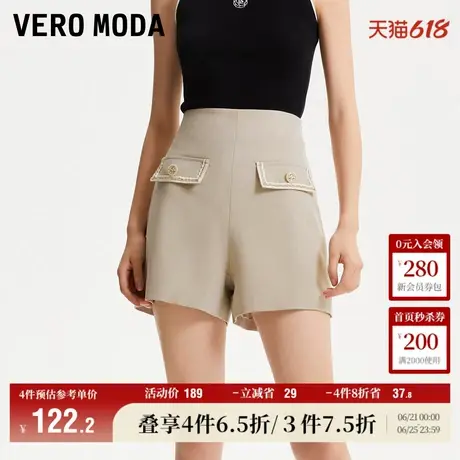 Vero Moda奥莱短裤女夏季新款中腰直筒简约气质通勤小A摆百搭流行商品大图