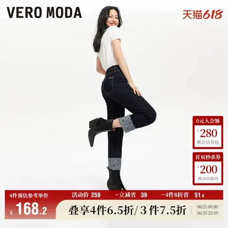 Vero Moda奥莱牛仔裤女春秋高腰微弹印花九分直筒裤子百搭流行商品大图