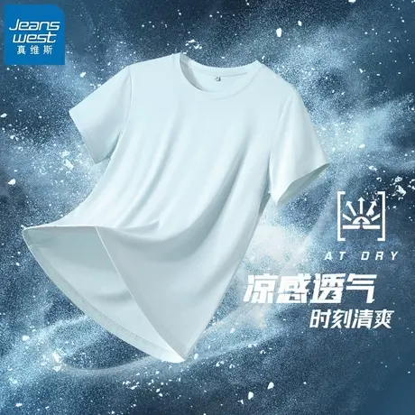 KHV真维斯冰丝凉感短袖t恤女夏2025新款防晒正肩运动健身瑜伽上衣图片