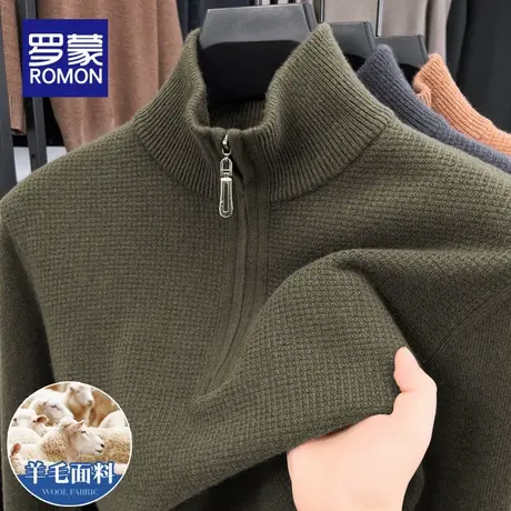 罗蒙半拉链高领毛衣男士冬季加厚保暖纯色立领内搭针织打底羊毛衫图片