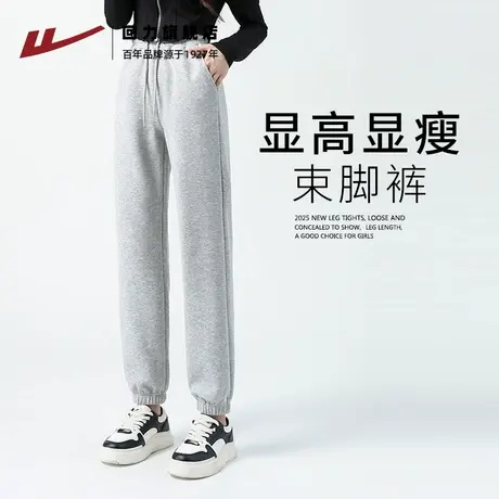 回力灰色束脚运动裤女2025春秋新款高腰显瘦直筒小个子休闲卫裤Z1商品大图