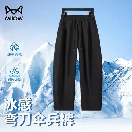 猫人冰丝弯刀伞兵裤男夏季户外防晒冲锋裤宽松防水薄款工装休闲裤图片