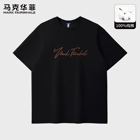马克华菲纯棉重磅短袖t恤男款夏季2025新款圆领宽松体恤上衣服潮X图片