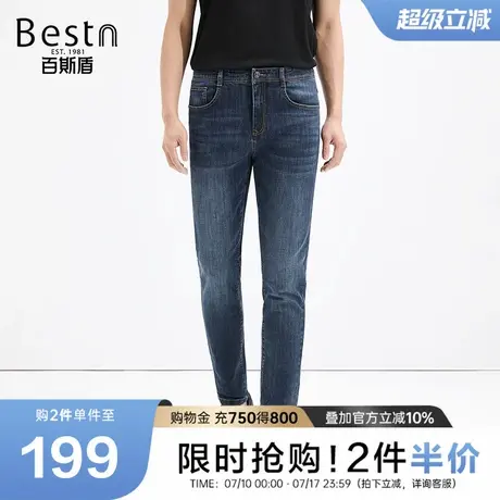 [冰氧吧]百斯盾男装牛仔裤2025年夏款休闲凉爽透气舒适九分锥裤商品大图