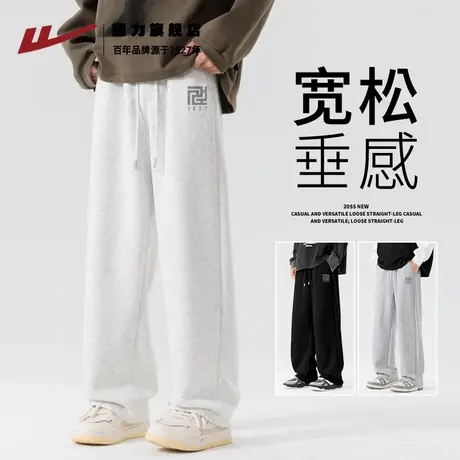 回力直筒裤子男款垂感高级感青少年秋季潮牌宽松百搭透气休闲裤K商品大图