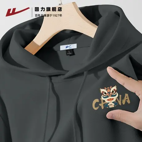 回力国潮连帽卫衣男秋季黑色连帽套头衫青少年针织重磅大码外套A商品大图