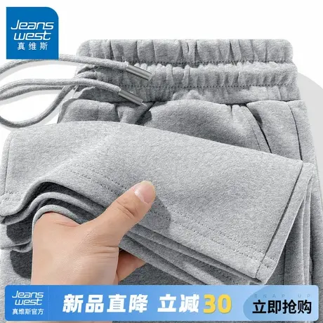 GV真维斯灰色直筒裤男生早秋重磅阔腿休闲裤男春秋薄款运动裤子C图片