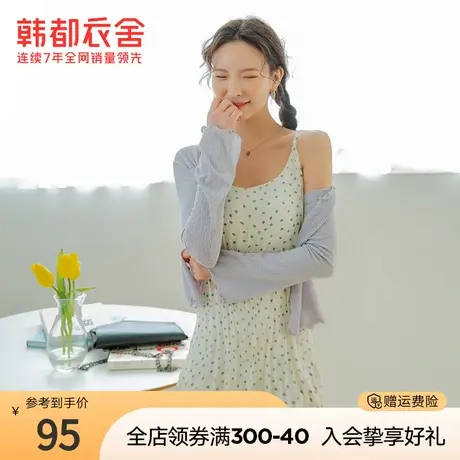 韩都衣舍2022女装夏装新款波点初恋裙吊带连衣裙RJ9057图片