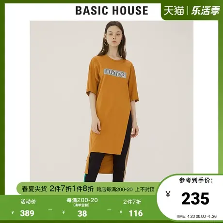 Basic House/百家好女装商场同款秋连衣裙女短袖开HTOP521B商品大图