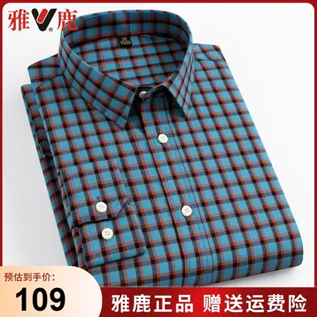 雅鹿春秋季格子衬衫男士长袖中年休闲宽松爸爸装抗皱免烫处理衬衣商品大图