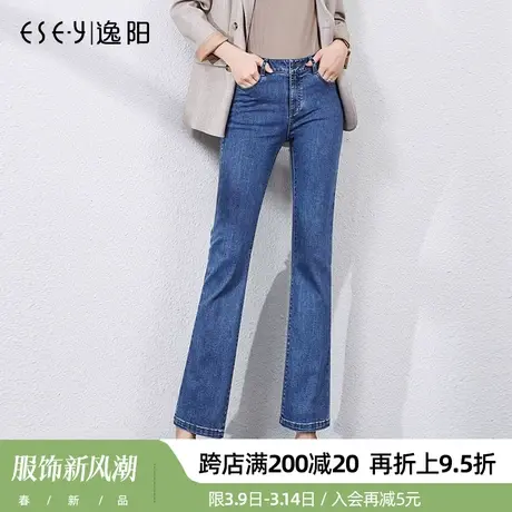 逸阳2025春季新款韩版九分牛仔微喇裤女高腰显瘦大码宽松阔腿裤女商品大图