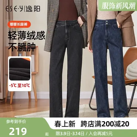 逸阳高腰加绒直筒深色牛仔裤女2025年冬季保暖宽松显瘦阔腿裤子女图片