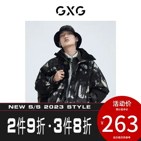 GXG羽绒服[新尚]【生活系列】冬新品商场同款自由系列绿迷彩男装商品大图