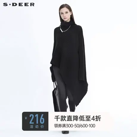 sdeer圣迪奥女装冬装高领花样针织不规则黑色针织衫毛衣S20483507🎯商品大图