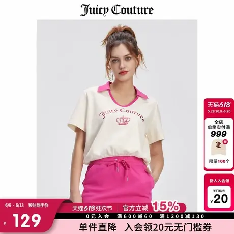 Juicy Couture橘滋春夏新款T恤美式休闲POLO衫撞色翻领短袖上衣女商品大图