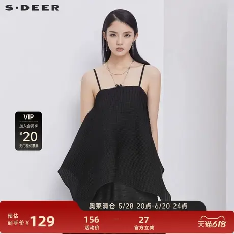 【sdeer奥莱】圣迪奥休闲肌理褶皱不规则摆纯黑吊带S19281512图片