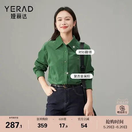 娅丽达复古宽松休闲灯芯绒衬衫女春季新款加厚叠穿衬衣外套商品大图