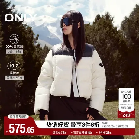 ONLY奥莱冬季90白鸭绒撞色圆领宽松短款羽绒服女商品大图