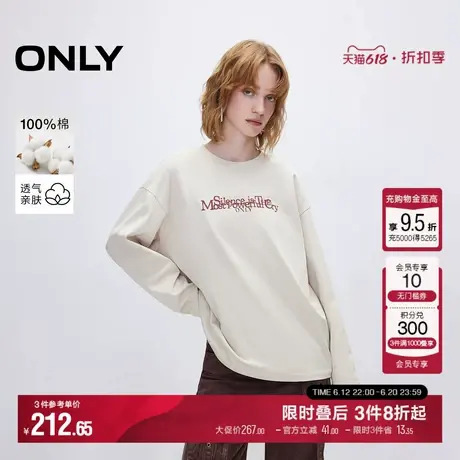 ONLY2025夏季新款简约舒适百搭撞色字母印花长袖T恤女|125102004商品大图