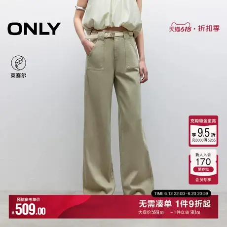 ONLY2025夏季新款百搭高腰立体提臀约克线宽松长裤直筒裤牛仔裤女商品大图