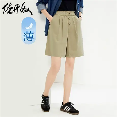 佐丹奴裙子女装纯棉梭织纽扣装饰松紧腰薄裙裤短裤 05404311图片