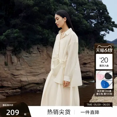 【兰精天丝】播奥莱夏季气质衬衫半身裙女设计感优雅套装淡人穿搭商品大图