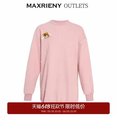 【奥莱】MAXRIENY奶油粉卫衣中长款春堆堆袖套头卫衣宽松图片