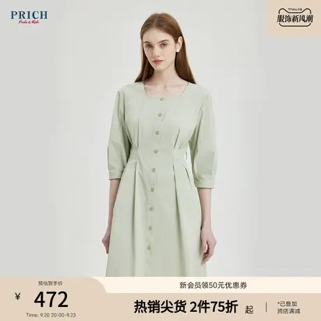 【商场同款】PRICH2023夏装新款法式复古方领简约衬衫式连衣裙女商品大图