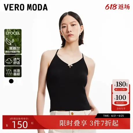 Vero Moda针织吊带女夏季V领无袖背心松弛百搭324245018商品大图