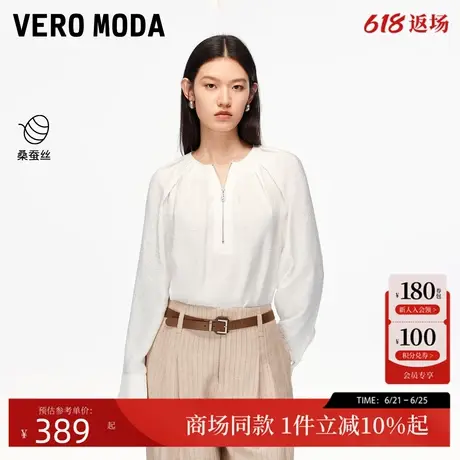 Vero Moda衬衫2025夏季新款含桑蚕丝肌理感宽松落肩上衣325251014商品大图