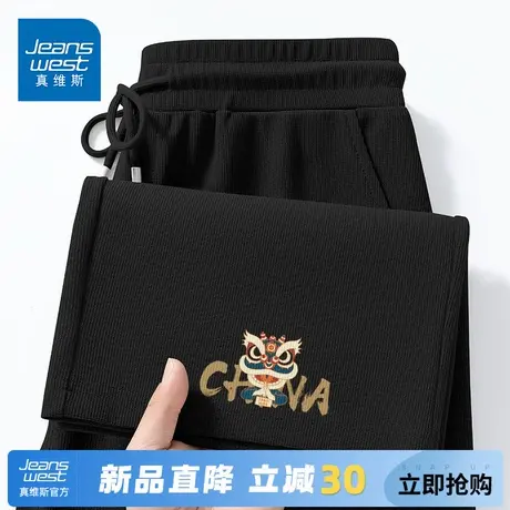 GV真维斯休闲长裤男款秋季华夫格直筒裤男士宽松透气垂感阔腿裤A商品大图