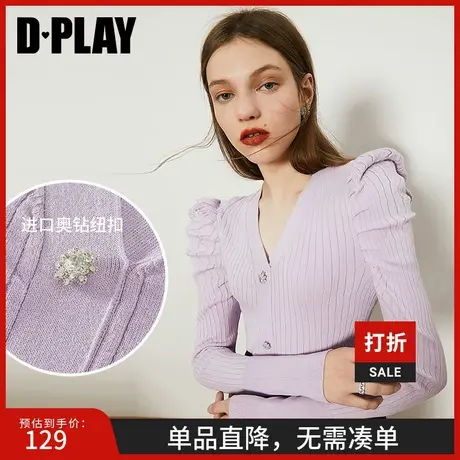 DPLAY德帕拉早春新款香芋紫V领复古泡泡袖褶皱针织打底衫商品大图