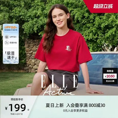 【UPF50+防紫外线】ELLE Active户外穿搭防晒凉感红色短袖t恤宽松图片