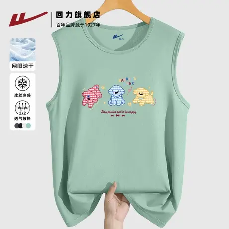 回力夏季趣味卡通小狗水绿色冰丝凉感背心男士大码透气速干上衣S商品大图