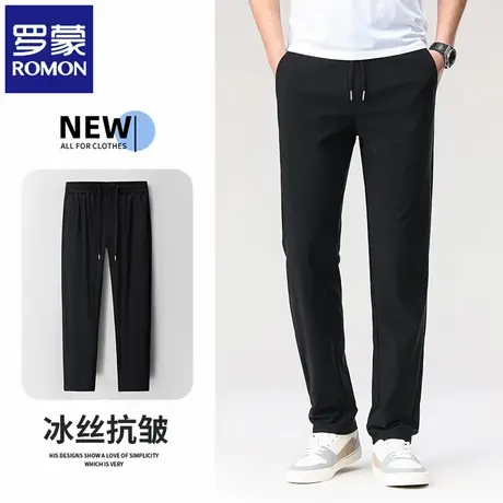 罗蒙冰丝薄款直筒休闲裤夏季男士高弹时尚大码系绳运动速干裤N1Z图片