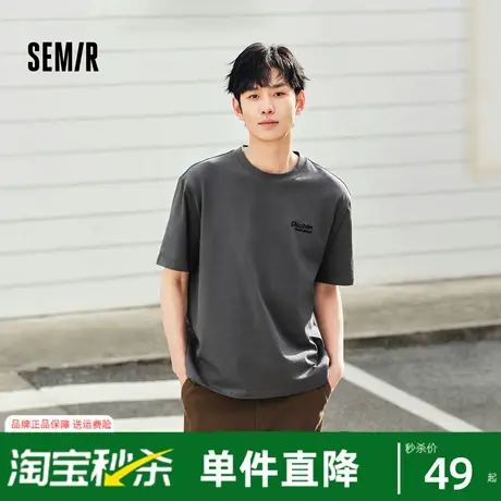 森马短袖T恤男2025夏新款潮流字母t撞色印花刺绣针织上衣宽松百搭图片