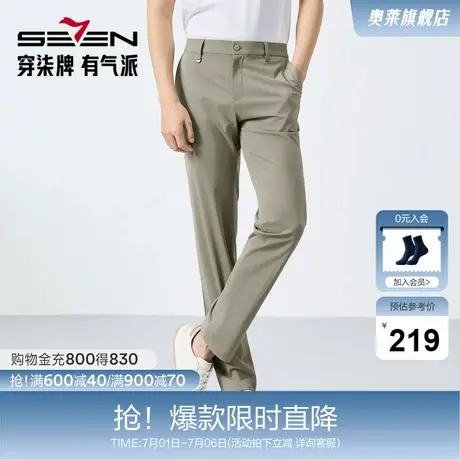 【锦氨/凉感】柒牌男装休闲裤夏季新款弹力舒适几何印花针织长裤商品大图