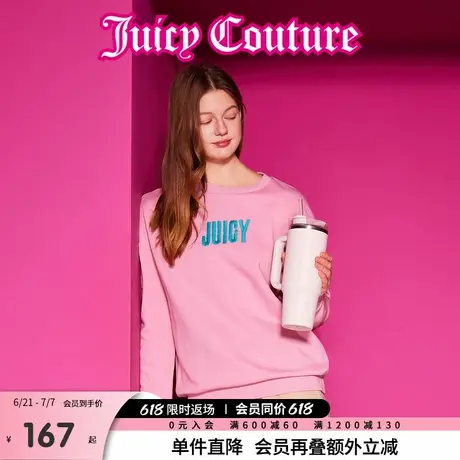 Juicy Couture橘滋春夏新款上衣时尚百搭绒衫刺绣圆领宽松卫衣女商品大图