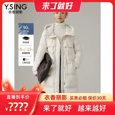 【来了就好】衣香丽影连帽羽绒服商品大图