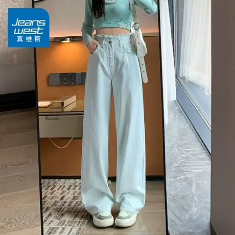 KZ真维斯春秋季毛边牛仔裤子女休闲直筒宽松阔腿潮牌2025新款潮流图片