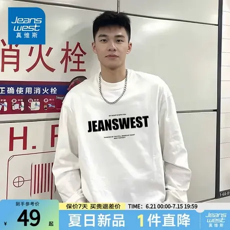 NG真维斯男装纯棉长袖T恤男2025春季新款潮流美式百搭束口上衣服商品大图