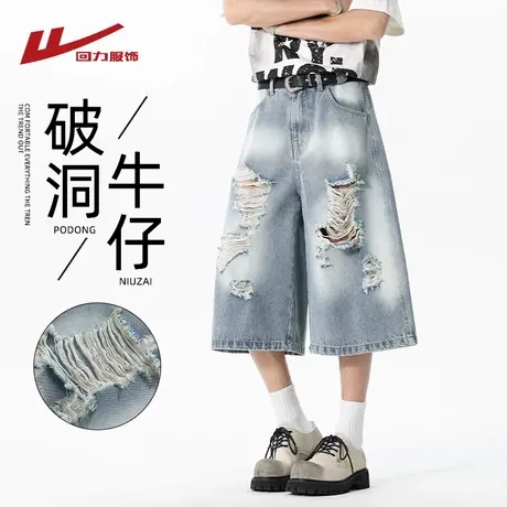 回力破洞七分牛仔裤男夏季薄款美式潮牌宽松直筒运动休闲八分中裤图片