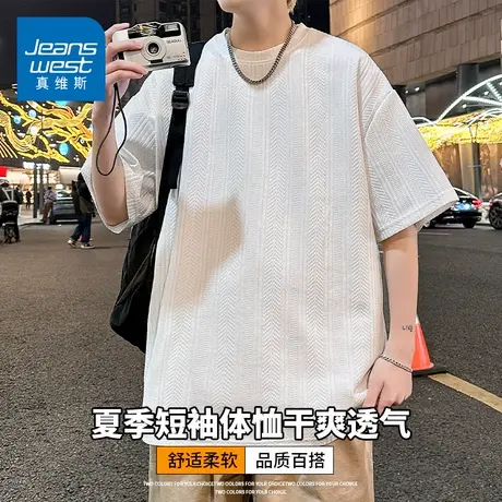 KZH真维斯条纹短袖T恤男夏季新款宽松时尚打底衫潮流小众休闲上衣商品大图